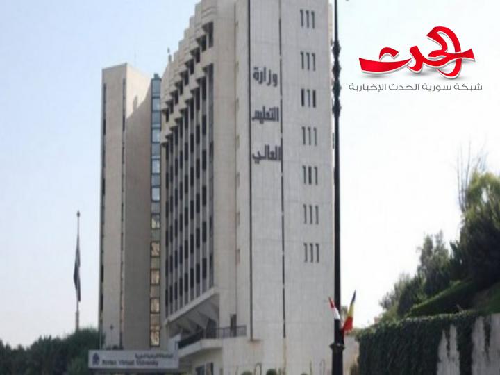 مشروع قانون يحول المدن الجامعية إلى هيئات عامة مستقلة