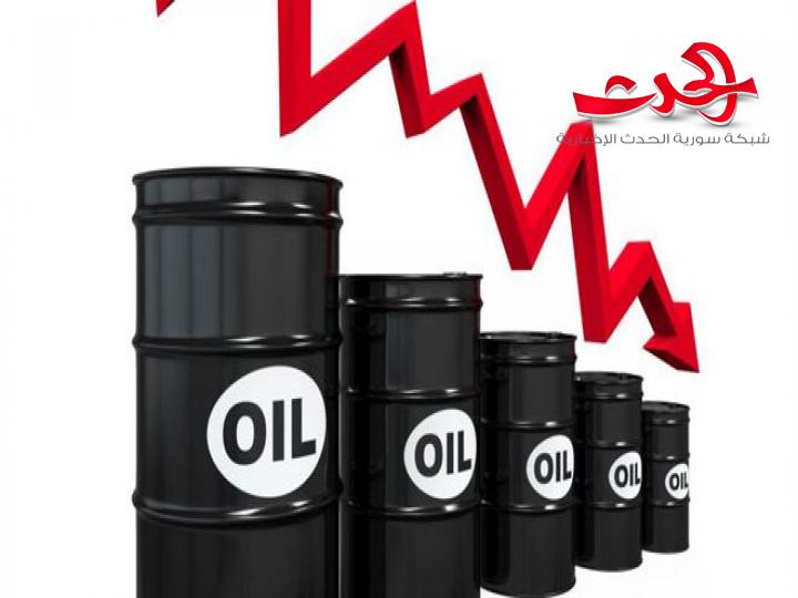 انخفاض أسعار النفط
