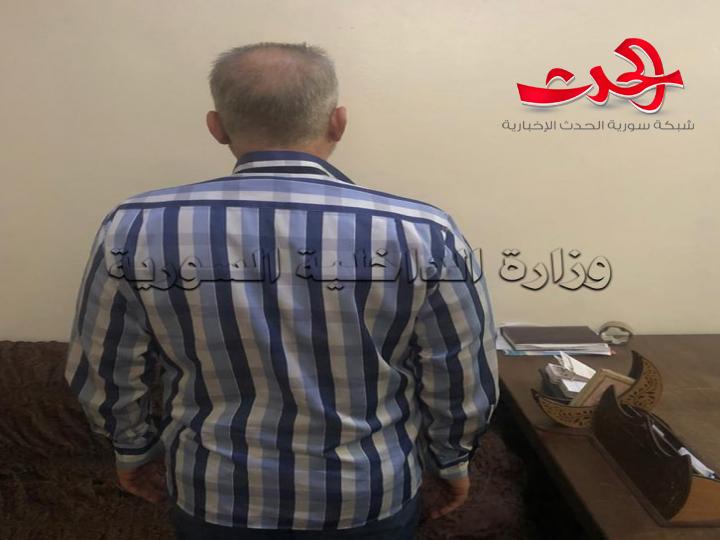 القاء القبض على الرجل الذي اسقط الرجل المسن ارضا في حلب