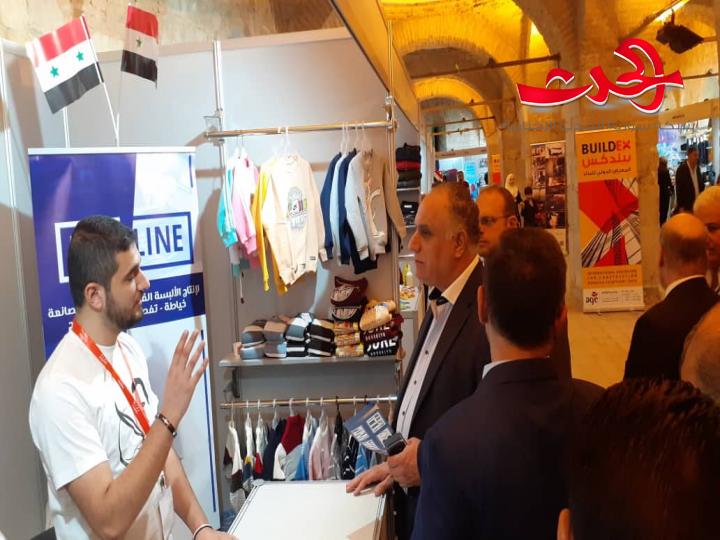 بمشاركة 137 منتجاً .. انطلاق معرض "منتجين 2020" في التكية السليمانية بدمشق 