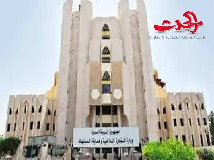 حظر استخدام الرقائق البلاستيكية في تعبئة مرطبات الآيس