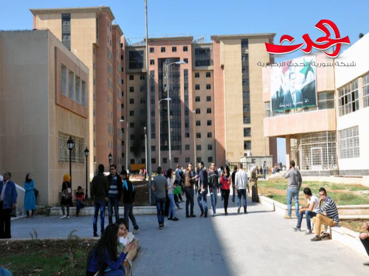 جامعة البعث تعلن بدء التقدم لمفاضلة دبلوم التأهيل التربوي
