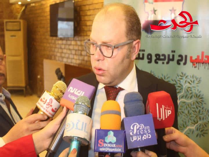 تحت عنوان " إدلب رح ترجع وتتعمر" اطلاق مبادرة لدعم الاقتصاديين والصناعيين والمهجرين من المحافظة