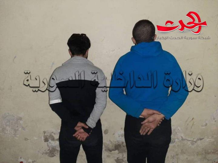 قسم شرطة التضامن في دمشق يلقي القبض على سارقي عيادة طبية وعلى شخصين مطلوبين بجرائم مخدرات.