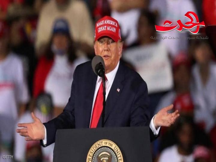 ترامب: هناك عمليات تزوير للانتخابات، وسأكافحها