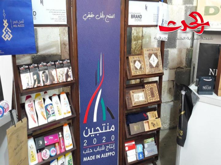 معرض "منتجين 2020 "في يومه الرابع .. فرص كبيرة لعقود هامة..اتصالات واعدة وتسهيلات للمنتجين