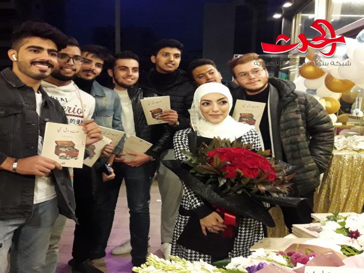 على وقع الحب وحبات المطر.. الكاتبة ورود علي رمضان توقع كتابها الأول" صندوق حي"