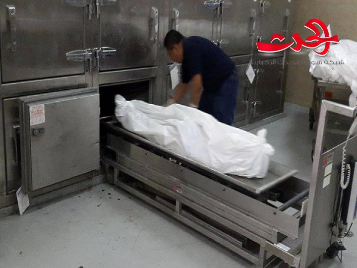 حجو: مشروع قرار يسمح «للطب الشرعي» بفحص الوفيات الطبيعية