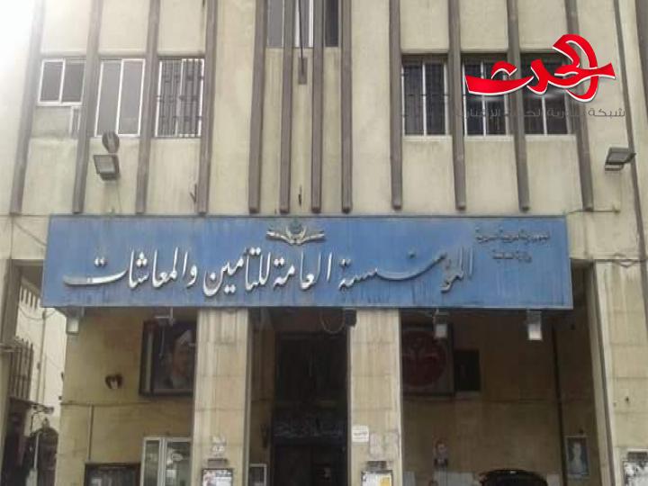 قروض ميسرة للمتقاعدين العسكريين وذوي الشهداء 