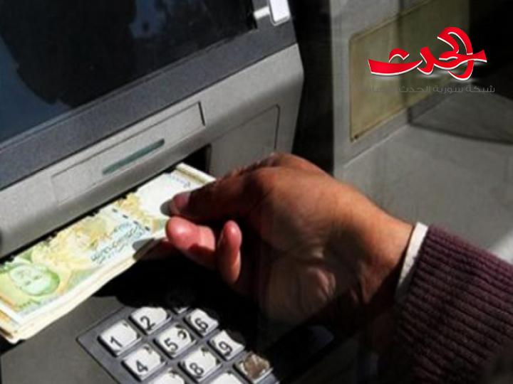 مديرو مصارف: ليس لدينا القدرة على توطين رواتب المتقاعدين 