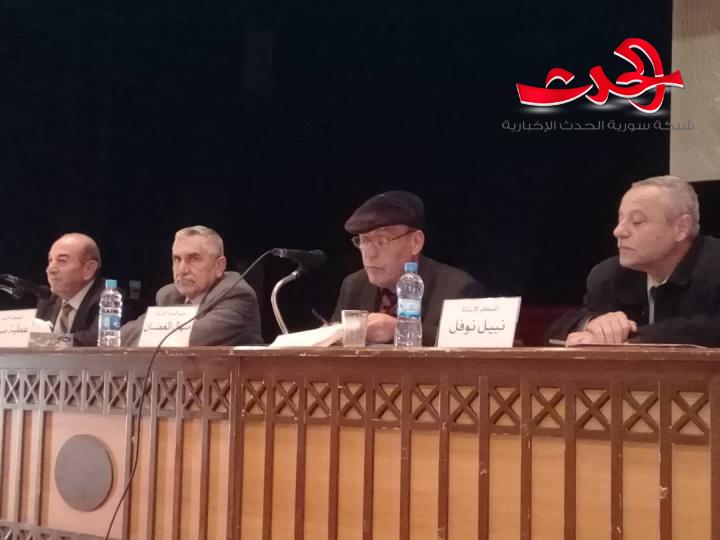 مديرية ثقافة ريف دمشق تقيم ندوة فكرية مركزية لمدة ثلاثة أيام