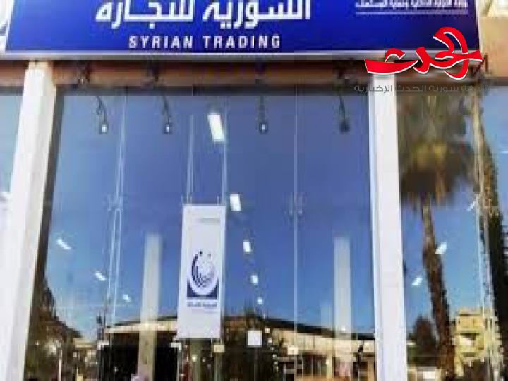 السورية للتجارة تقسط سلعاً بمائتي ألف ليرة سورية بدون فوائد للعاملين في الدولة