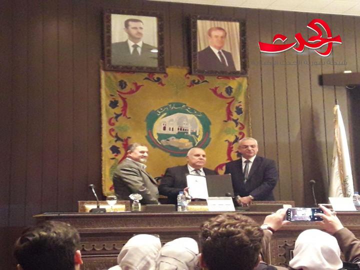 في نشاطها الأول بعد تشكيل مجلس إدارتها.. غرفة تجارة دمشق تحتفل باليوم الوطني للجودة