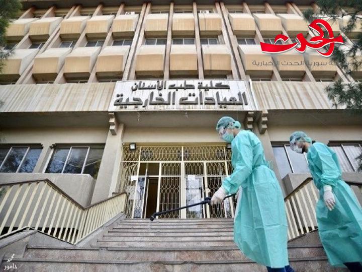 رفع جاهزية التصدي لفيروس كورونا في الجامعات