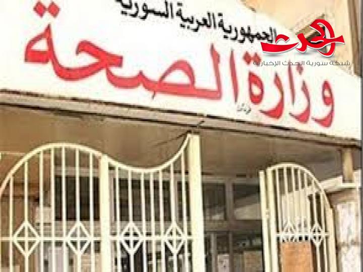 الصحة: بعض المحافظات تشهد ازدياداً بالإصابات المسجلة بفيروس كورونا