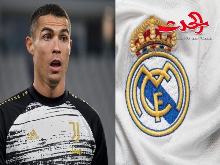 رونالدو يغازل ريال مدريد مجددا.. هل يكون العائد رقم 29؟