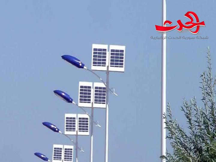 مع انقطاع الكهرباء.. 356 جهاز إنارة بالطاقة الشمسية في عدة محافظات 