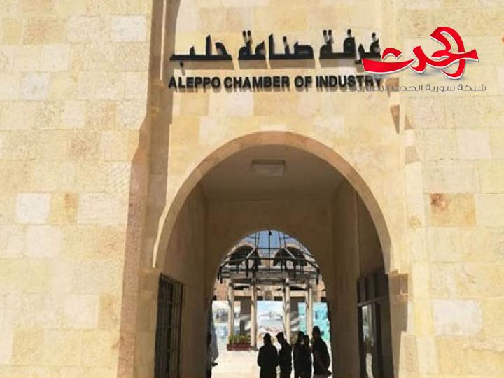 «صناعة حلب» تناقش الاستثمار في «الدارات الإلكترونية» للتوجه إلى «الذكاء الاصطناعي»
