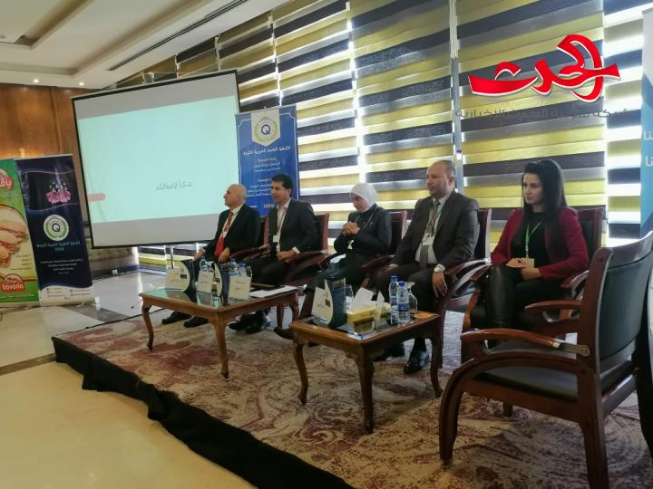 تحت عنوان" معا لنجعل الجودة جوهر الحياة" الجمعية السورية للجودة تقيم ندوة علمية للجودة