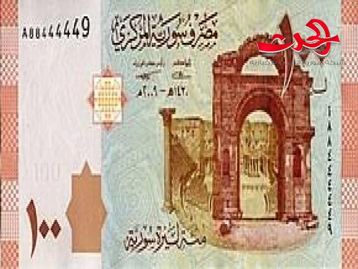 ال ١٠٠ ليرة ستتوفر بكميات كبيرة في الأسواق قريبا