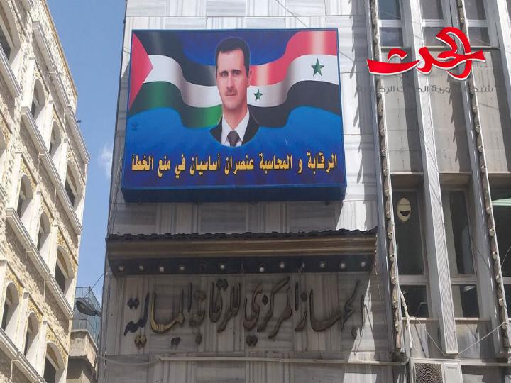 فساد في عهد وزير النفط السابق والجهاز المركزي يتحرك