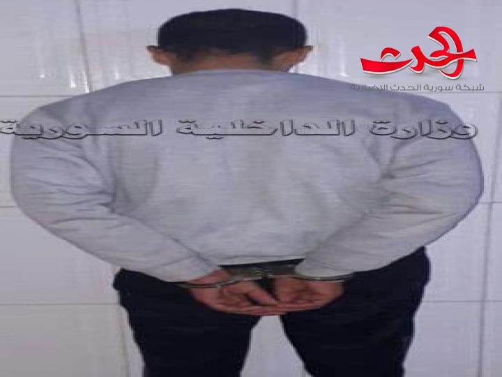 الامن الجنائي في حماة يلقي القبض على قاتل الطفلة هيا