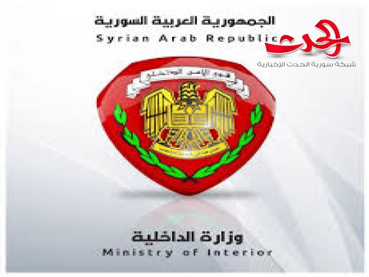 بالجرم المشهود.. القبض على نشالين في نهر عيشة