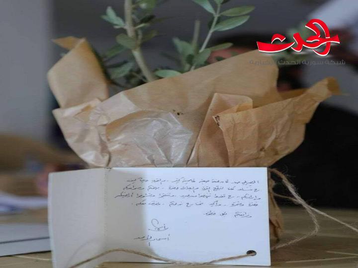مع كل غرسة زيتون رسالة بخط السيدة الاولى أسماء الاسد لمتضرري الحرائق من الامانة السورية للتنمية