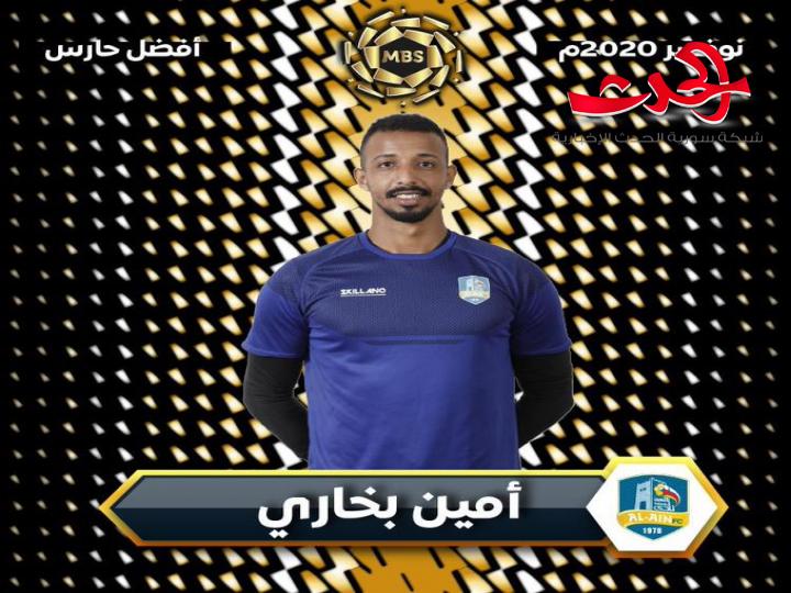 السومة يتصدر الهدافين في الدوري السعودي