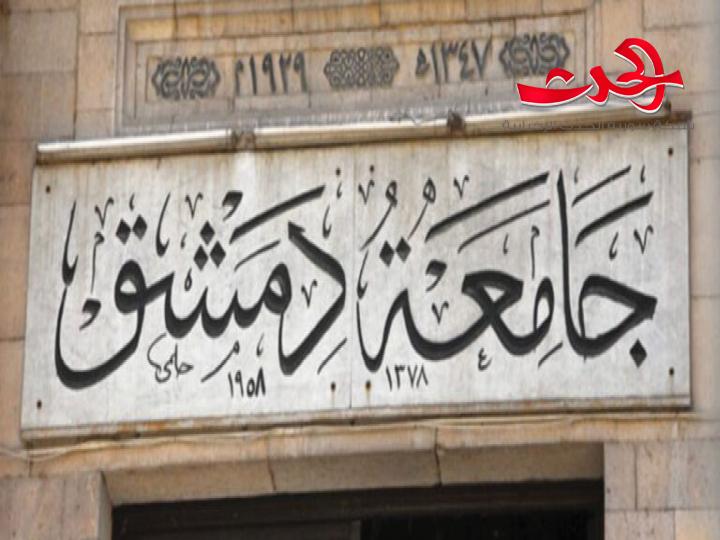 مجالس تأديب لاساتذة جامعيين.. والسبب" نكايات" كيدية 