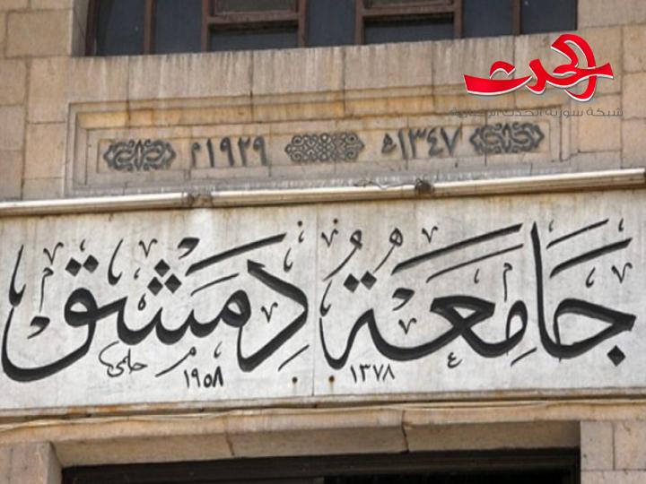البحري: الامتحانات الجامعية في موعدها 