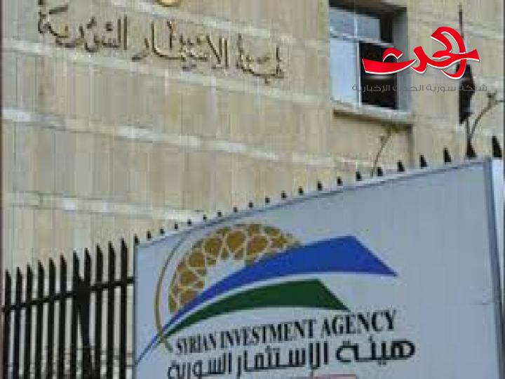 تقديم مزايا للمستثمرين بتخصيص أراضي في المدن والمناطق الصناعية 