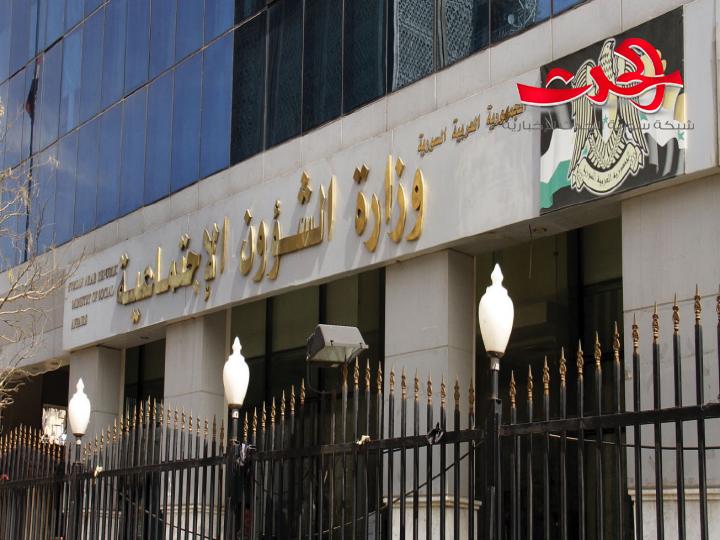 وزارة الشؤون الاجتماعية تصرف المكافآت الشهرية للمقبولين في برنامج دعم وتمكين المسرحين