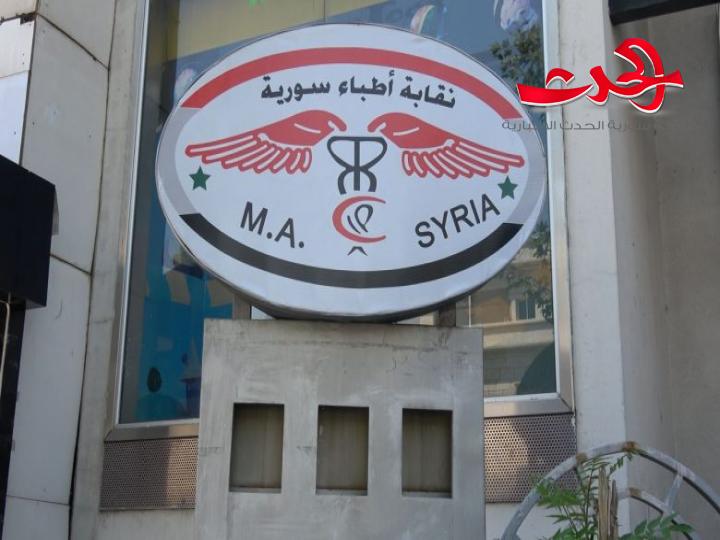 السماح للاطباء في الخدمة العسكرية بفتح عيادة اثناء خدمتهم