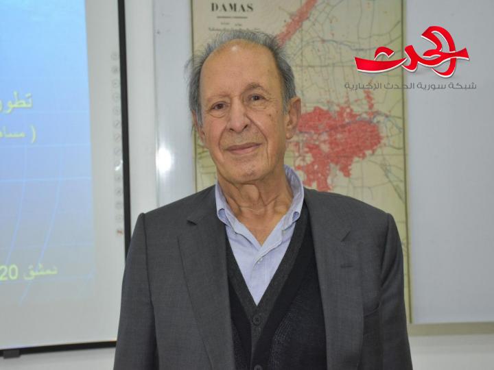 محاضرة للدكتور بول شنيارة عن تخطيط دمشق العتيقة في المعهد العالي للتخطيط الاقليمي