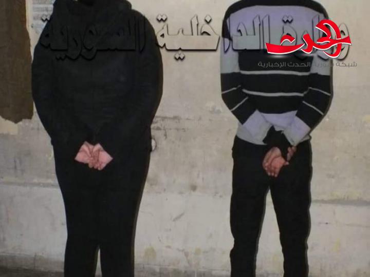 شابة تسرق مصاغا ذهبيا من بيت عمتها 