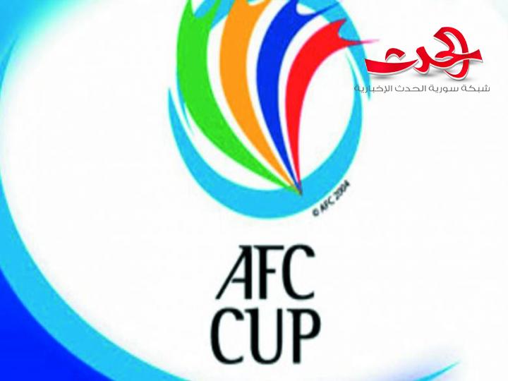 بعد تهديد بالحرمان.. الاتحاد الاسيوي يوافق على مشاركة فريقي الوحدة وتشرين في الكاس الاسيوي