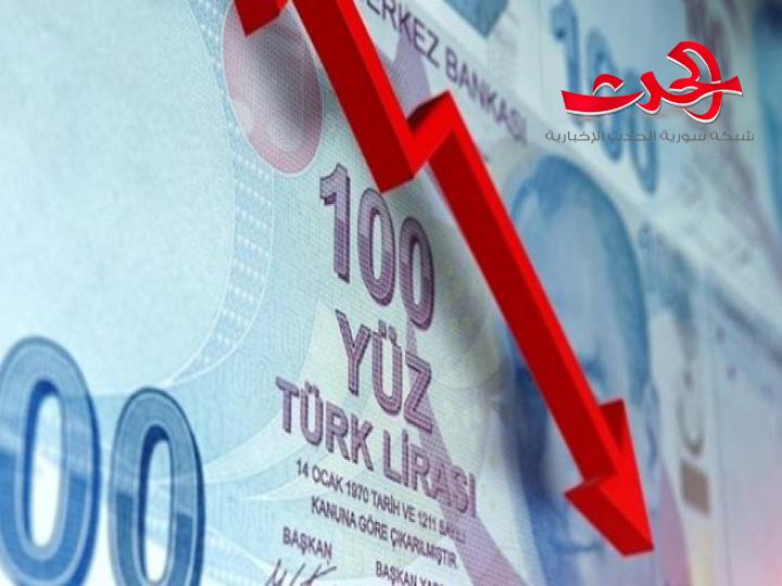 الليرة التركية تسجل هبوطا جديدا