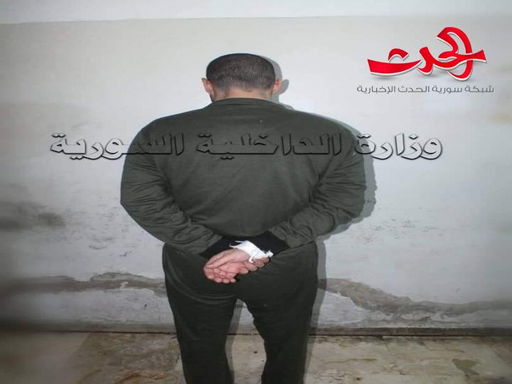 سارق يستخدم زوجته درعا بشريا للحماية من دورية الامن الجنائي