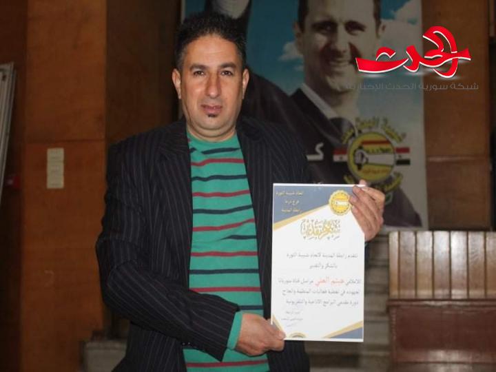تخريج دفعة جديدة من المتدربين في دورات المهارات الإعلامية بشبيبة درعا