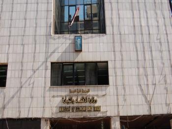 "الاقتصاد" تسمح لمستثمري المناطق الحرة بدفع بدلاتهم بالليرة بدل الدولار وفق السعر الرسمي