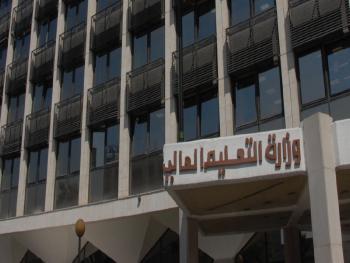 جامعات خاصة بلا تدفئة.. وطلاب: «زنطرنا»؟! 