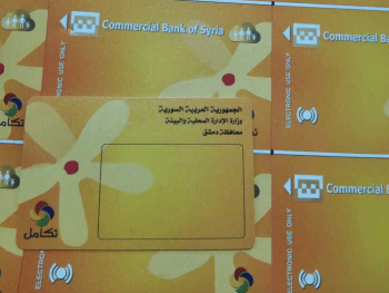 البطاقة الذكية “تتمدد” إلى السكر والرز بداية الشهر القادم