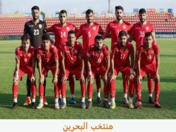 كاس اسيا للمنتخبات الاولمبيه تحت 23 عاما المنتخب العراقي يقتنص تعادلا دراميا امام المنتخب البحريني