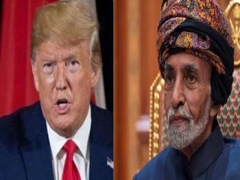 ترامب: قابوس كان شريكا حقيقيا وصديقا للولايات المتحدة