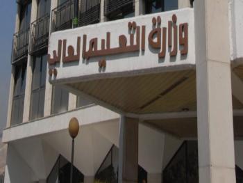 ￼الـ«دكاترة» الذين يحملون شهادة تعليم مفتوح سيصبحون أساتذة في الجامعة