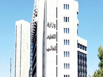 مهلة لرؤساء الجامعات حتى نهاية الشهر لتسليم احتياجاتها من أعضاء الهيئة التدريسية بعدة تخصصات