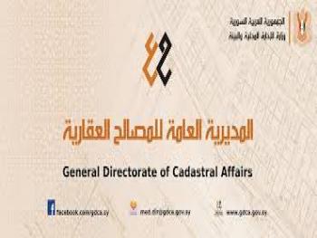 إلغاء عبارة" متفق عليه" من عقود البيع.. وضرورة التصريح عن قيمة العقد