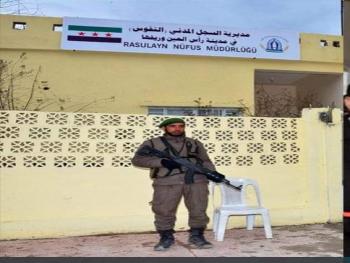 جيش الاحتلال التركي يفتتح مبنى للنفوس برأس العين المحتلة