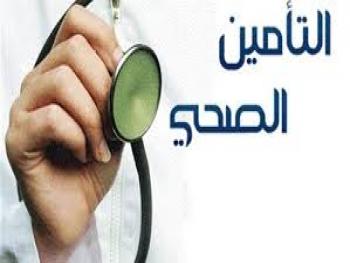 اعتذار مشافٍ ومخابر عن تقديم الخدمات بسبب تدني التعرفة التأمينية